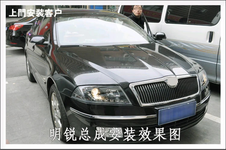 АКД Автомобиль Стайлинг фара для Skoda Octavia A5 фары 2007-2009 Octavia светодиодный DRL Hid Биксеноновые автомобильные аксессуары