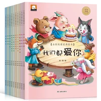 10pcs chinese and english bilingual picture books kindergarten parent child early education enlightenment story book 27 years