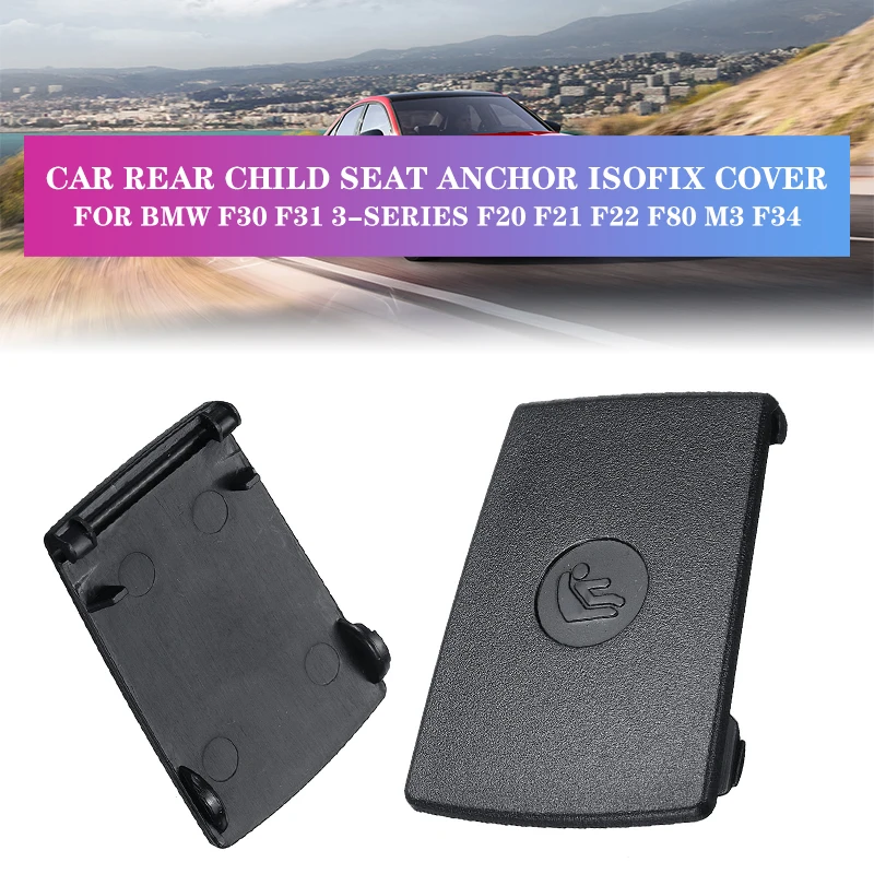 Автомобильный задний детский анкер безопасности ISOFix крышка отделка для BMW F30 F31