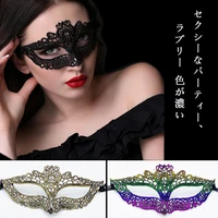sexy cat girl cosplay lace eye mask masquerade party props halloween mask adult ms game costume womens erotic accessories