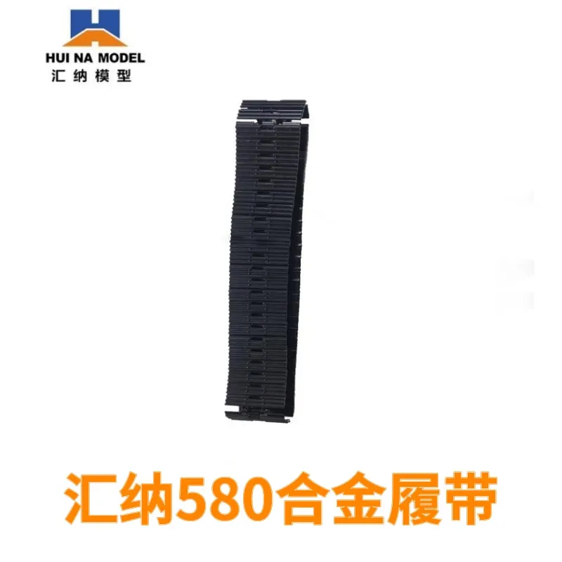 Huina1550/1580/1592/1593 металлическая гусеница для экскаватора с дистанционным