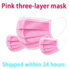 10 шт., одноразовые розовые маски для лица
