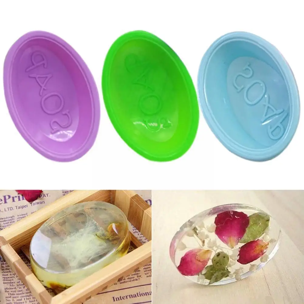Многофункциональные формочки для мыла силиконовые кружки принадлежности