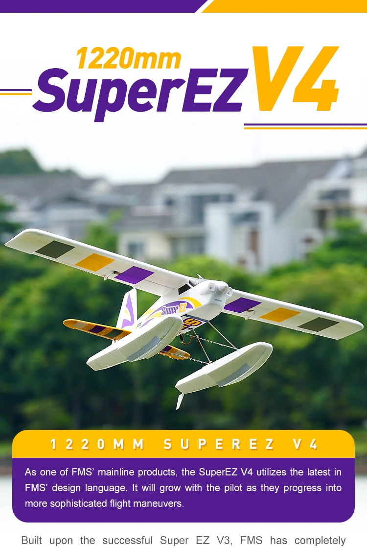 Радиоуправляемый самолет FMS 1220 мм супер EZ V4 тренер для начинающих с гироскопом плавает дополнительно 3S 4CH PNP модель Хобби самолет Avion EPO
