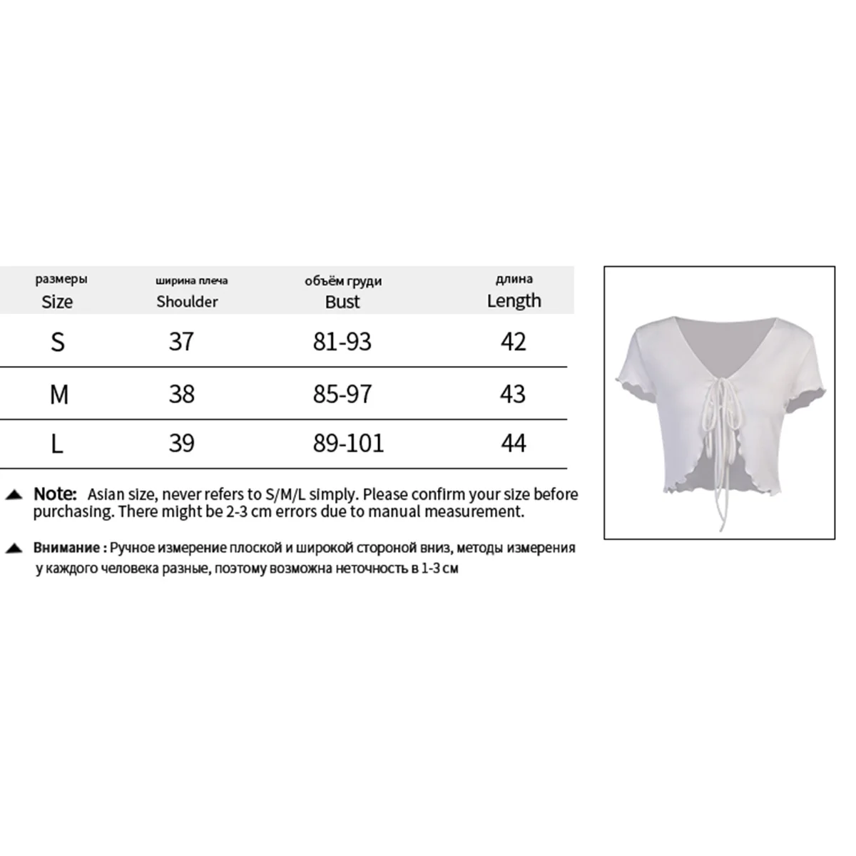 Летние женские сексуальные футболки на шнуровке модные ребристые вязанные топы