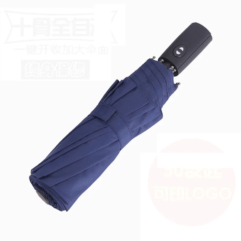 

105cm Sunny and Rainy Umbrella 10 Bones Fully Automatic Umbrella Increase Male 3 Folding High Quality Business Big Umbrella
