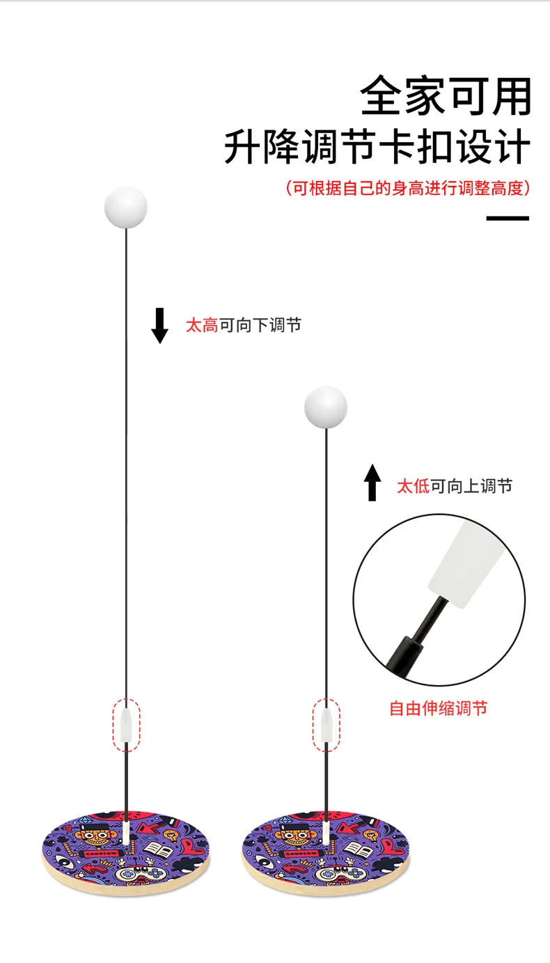 

2021Table Tennis Trainer Children Training Hand-eye Coordination Leisure Concentration Educational Parent-child Toys