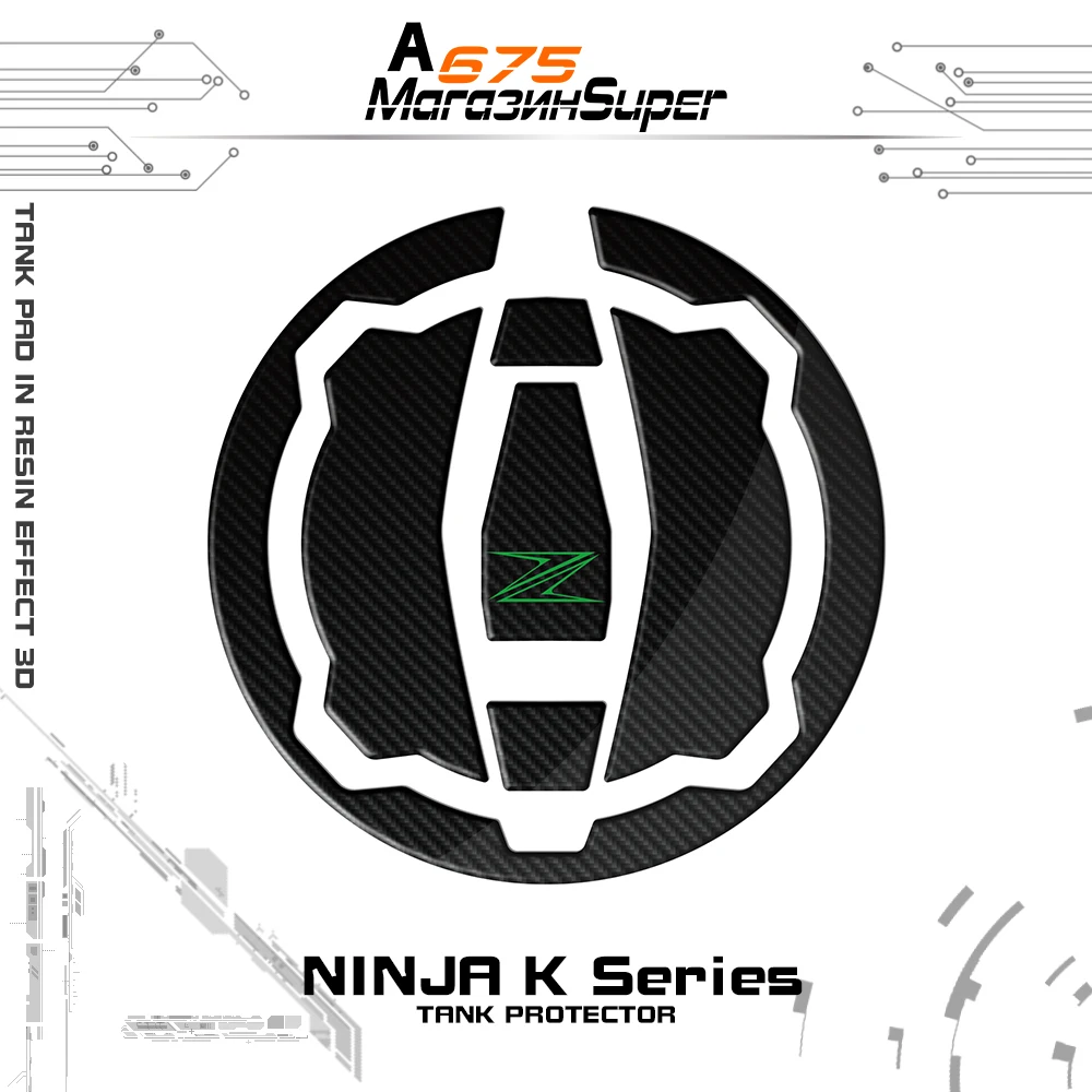 Крышка топливного бака наклейки 3D углерода мотоцикл наклейка подходит для KAWASAKI