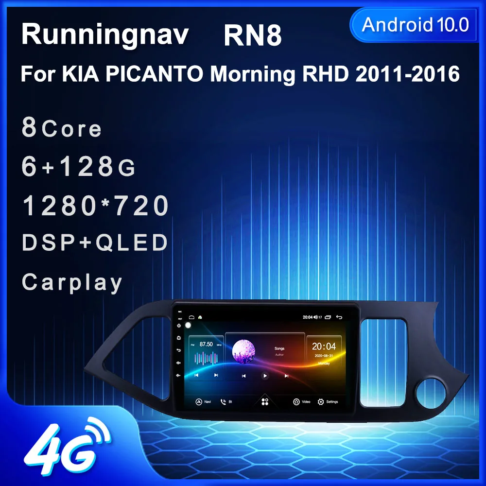 Мультимедийный проигрыватель 9 &quot4G LTE Android 10 1 для KIA PICANTO Morning 2011 2012 2013 2014 стерео DVD