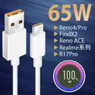 65 Вт Супер vooc USB Type-C кабель для oppo Reno AceAce24 Pro 5GReno4 SERealme X7 ProRealme Q2 Pro Телефон