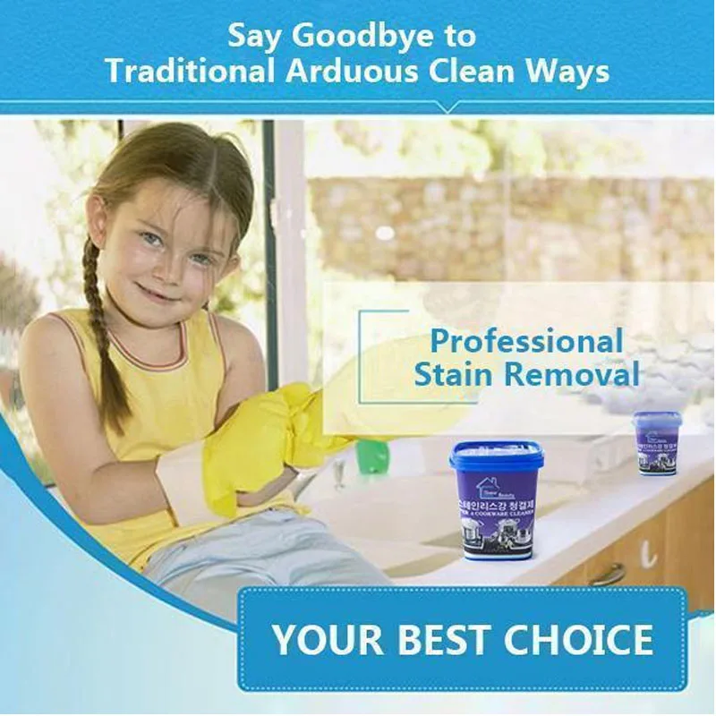 Кухонная посуда для духовки Мощный Очиститель из нержавеющей стали паста