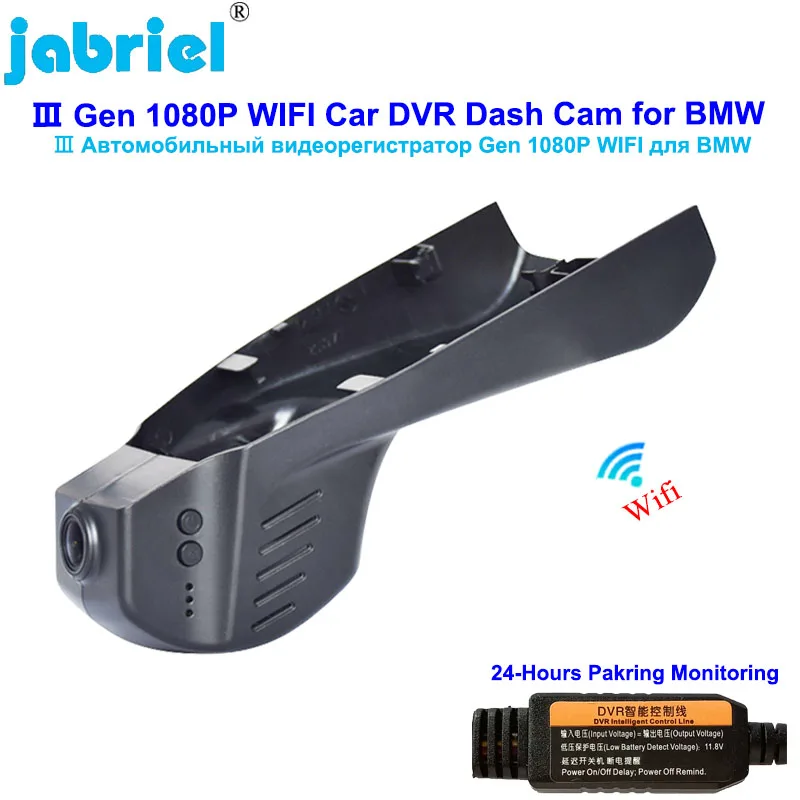 

HD 1080P Wifi 24H Car Dvr Dash Cam Camera for BMW x1 f48 f20 3gt f34 m3 f80 m4 f82 X3 F25 X4 F26 x5 f15 X6 F16 f32 f33 f36 F02