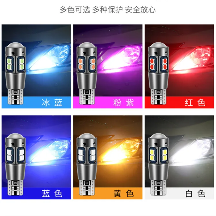 BT04 2X Автомобильный светодиодный декодирование T10 3030 10smd Боковой габаритный