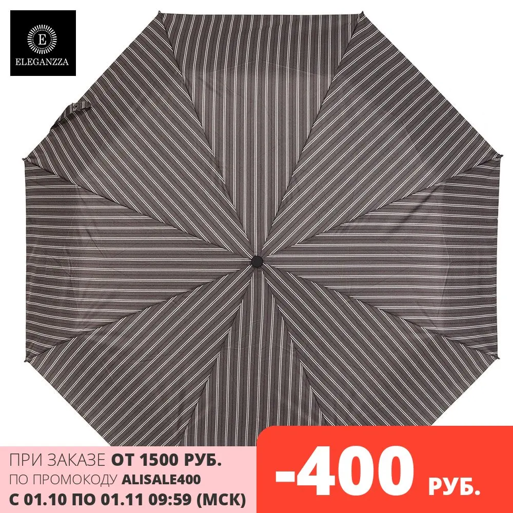 Зонт Eleganzza муж A03-05-FF2107L | Дом и сад