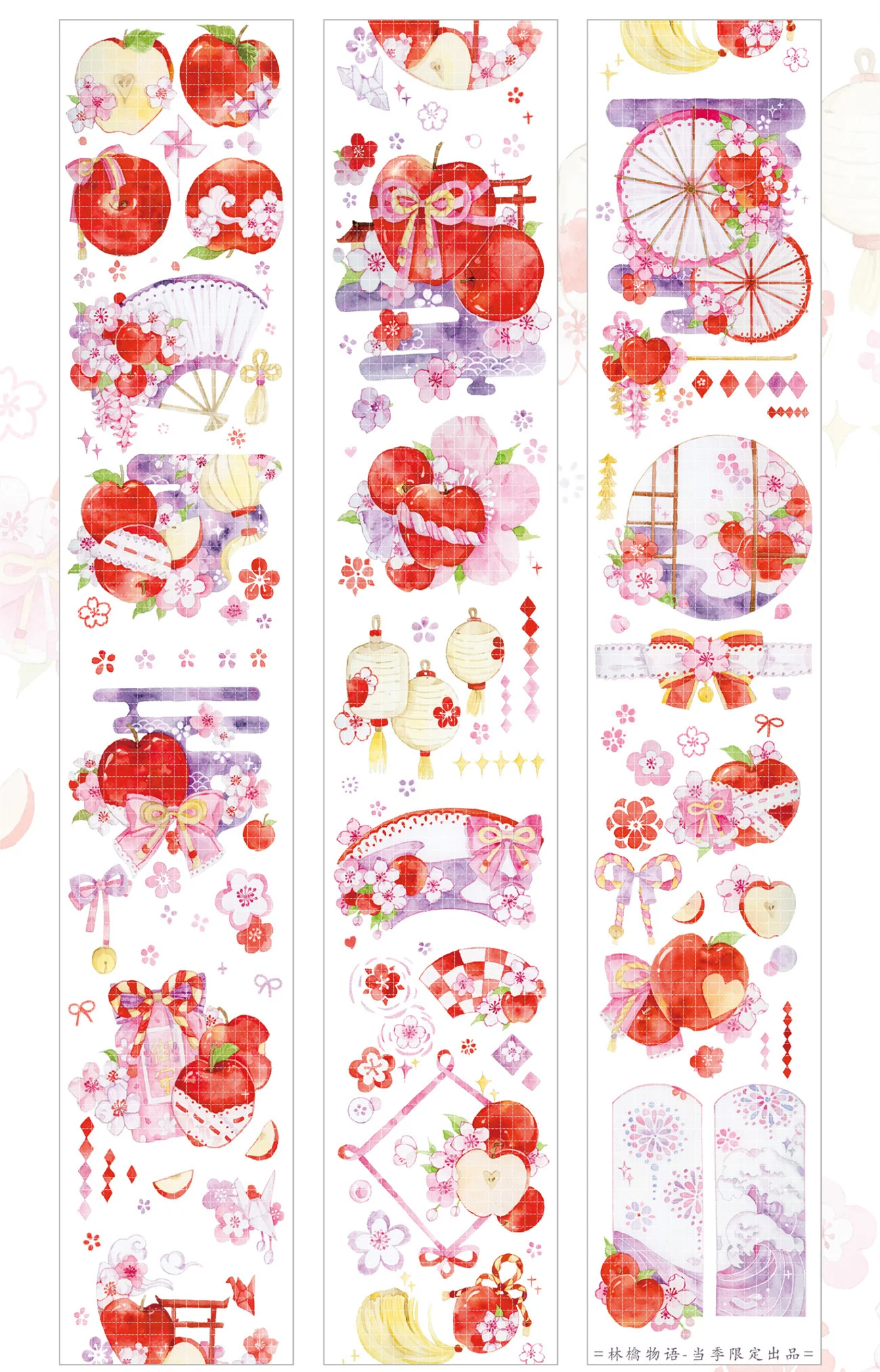 

1 Loop Cute Washi Apple Story Pet Season 100cm Tape Stationery Kawaii Stickers