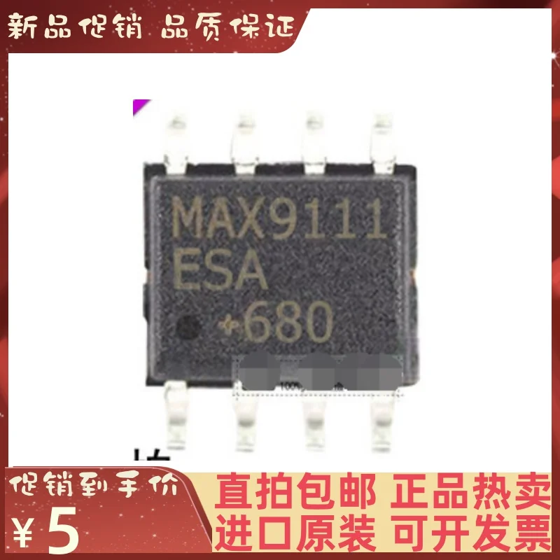 

Free shipping MAX9111ESA MAX9112ESA LVDS SOP8 10PCS