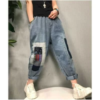 2021 spring new arts style women elastic waist vintage patch design loose jeans all matched casual cotton denim harem pants v347