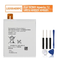 yelping lis1554erpc phone battery for sony xperia t2 ultra xm50t xm50h d5303 d5306 3000mah free tools