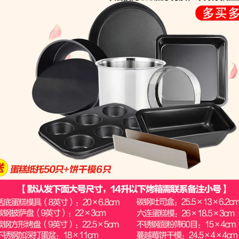 Полезный набор инструментов для выпечки форма торта печенье тарелка пицца