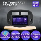 Carplay AUTO 4G LTE Android 11 6 + 128G DSP RDS для Toyota RAV4 3 XA30 2005-2013 автомобильный Радио Мультимедийный видео плеер навигация GPS