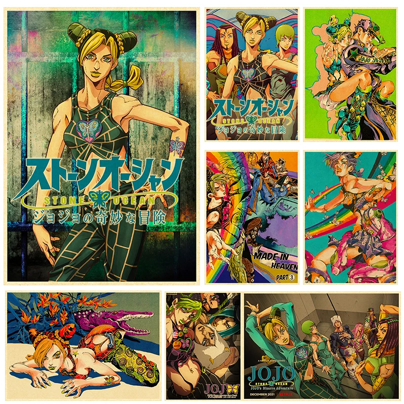 

Stone Ocean Poster Decor For Home Posters JoJo s Bizarre Adventure Anime Room Wall Pictur Kraft Paper Retro And Prints Art Bar
