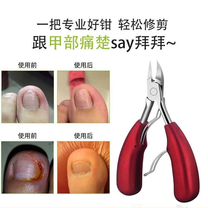 Бесплатная доставка 1 шт. машинка для стрижки ногтей мужчин|Сувениры вечеринок| |