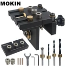 Деревообрабатывающий 3 в 1 устройство Doweling комплект Регулируемый бурения руководство перфоратора джиг локатор для соединяться мебели столярные инструменты