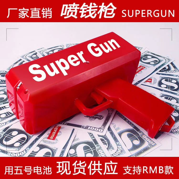 Money Spray Gun Cash Cannon Super American Dollars Toy Spreading Pistol Luxury Gold Color qiang | Игрушки и хобби