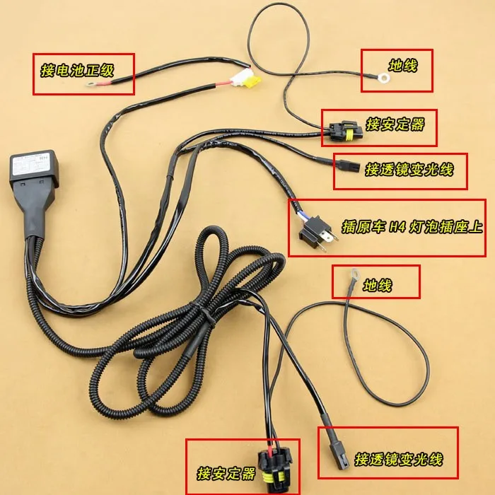 Автомобильные фары H1 H3 H4 HID Xenon H7 H8 H9 H11 H13 9003 9005 9006 9007 HB3 HB4 HB5 Hi/Lo соединительный