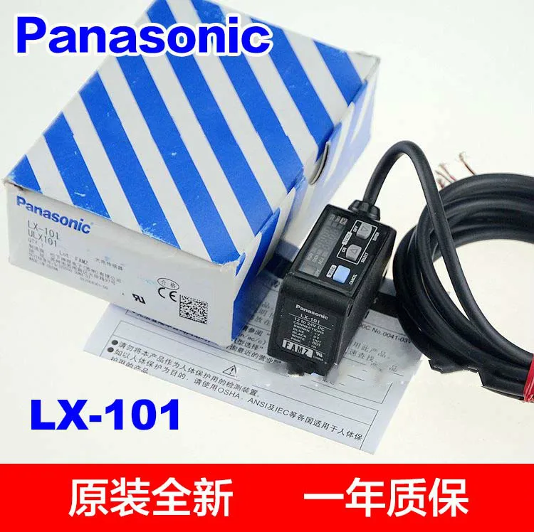 

Color mark sensor LX-101 electric eye special sale