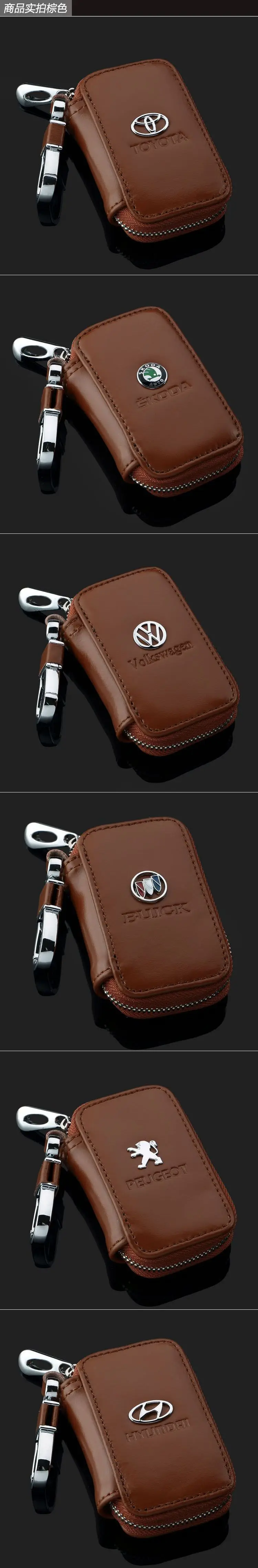 Чехол для ключей VOLVO Key Vo L Vo XC60 S60 L V40 V60 L S80 L