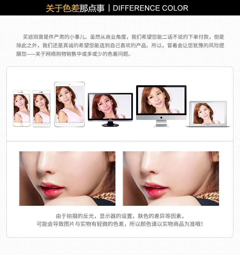 Хан Чан гладким шелковым покрытием Прозрачный корректор маскирующий тональный