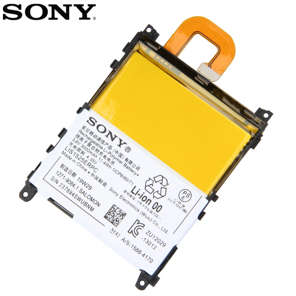 Запасной аккумулятор SONY для Sony Xperia Z1 3000 мАч|Аккумуляторы мобильных телефонов| |
