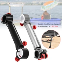 universal umbrella stand holder for fishing chair adjustable mount umbrella bracket rotating fishing tool accessories fixed tool