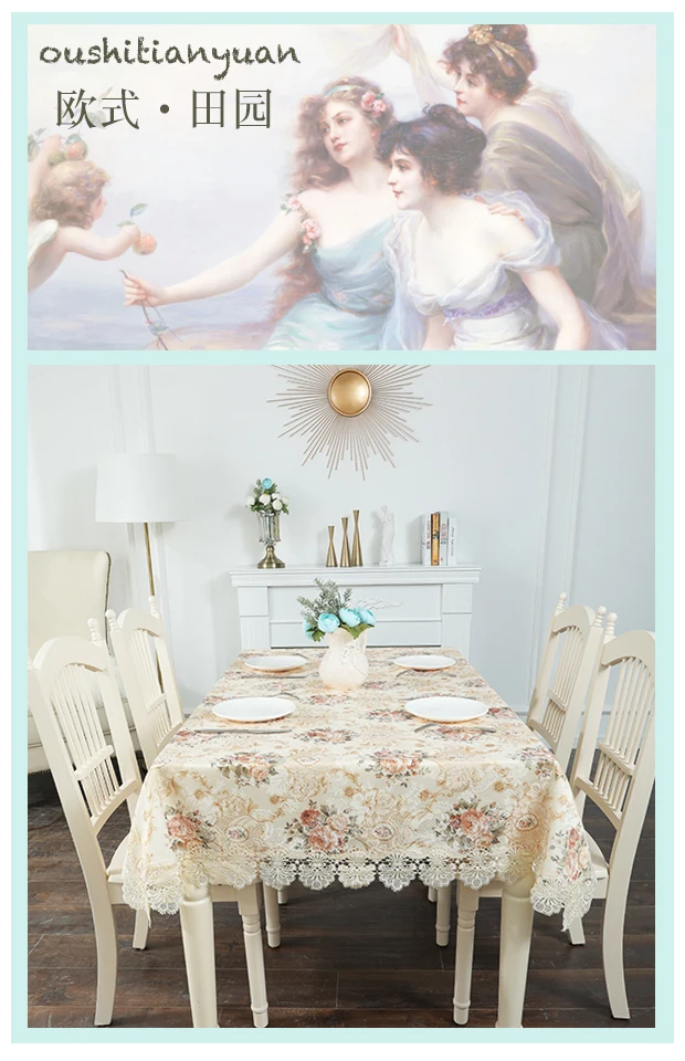 Европейский Стиль кружева Скатерти Водонепроницаемый пасторальный простой