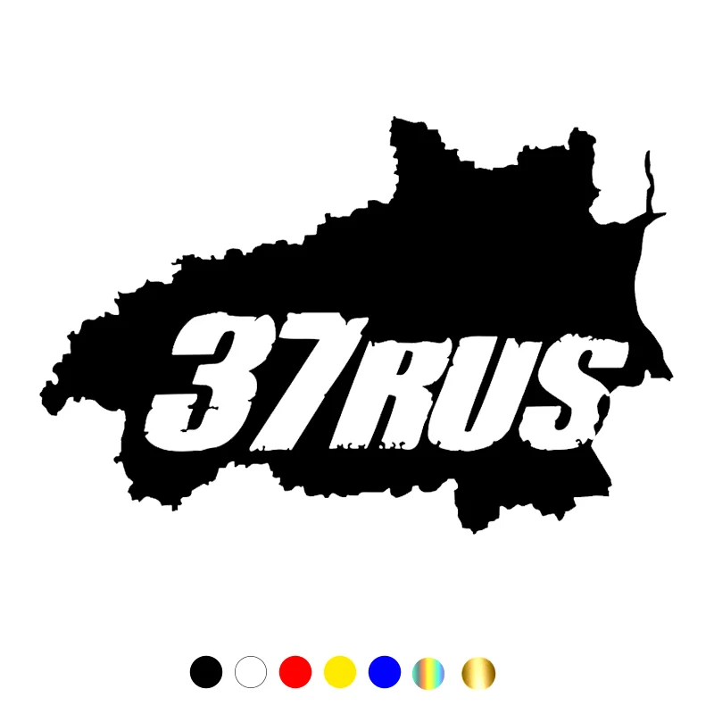 

CS-1302#21*14см наклейки на авто 37 регион иваново водонепроницаемые наклейки на машину наклейка для авто автонаклейка стикер этикеты винила накл...