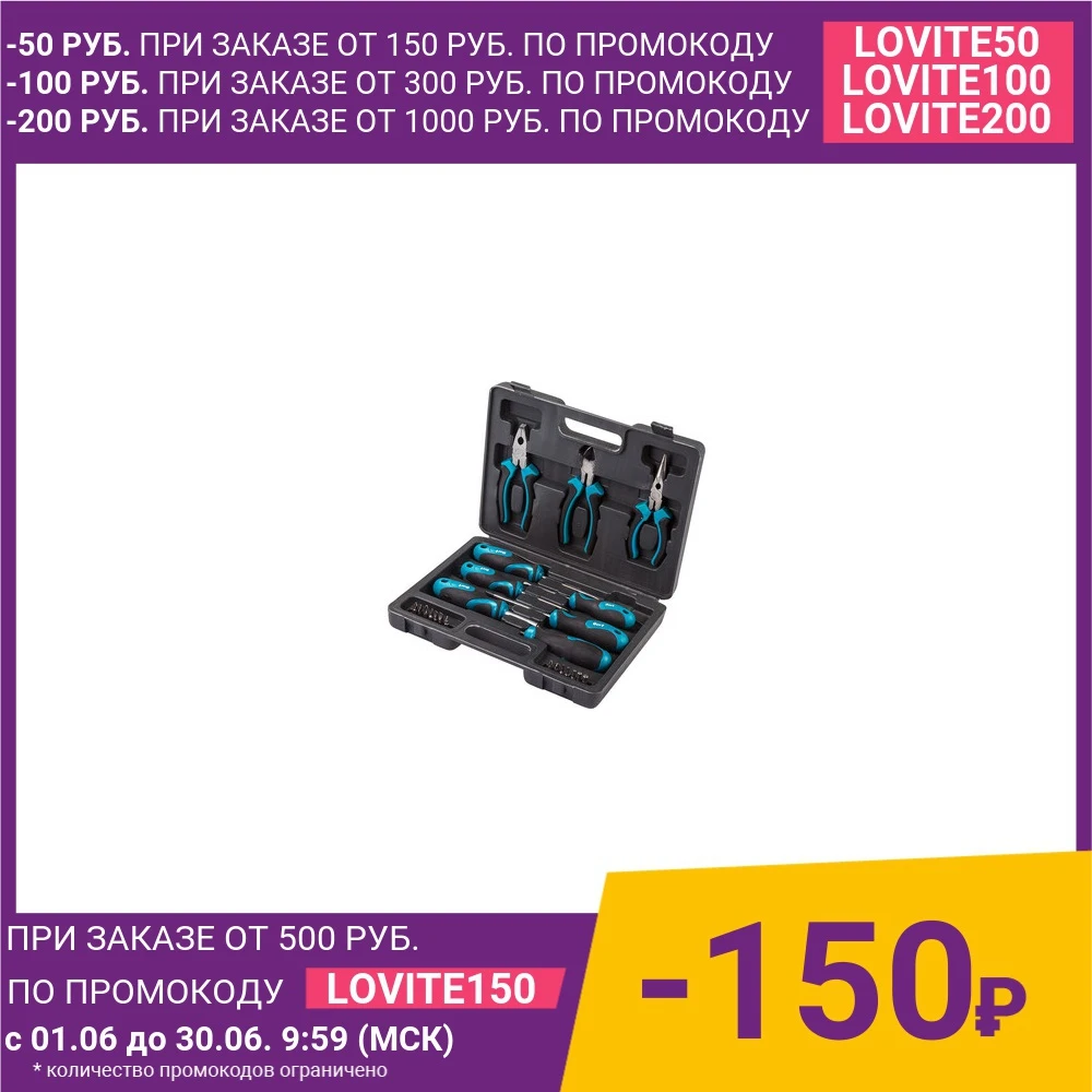 Набор инструментов Bort BTK 24|Наборы ручных инструментов| |