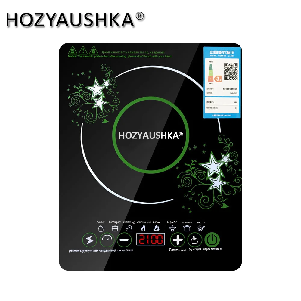 Индукционная плита HOZYAUSHKA LJY-2025 2100W сенсорный экран 8 функций - изображение