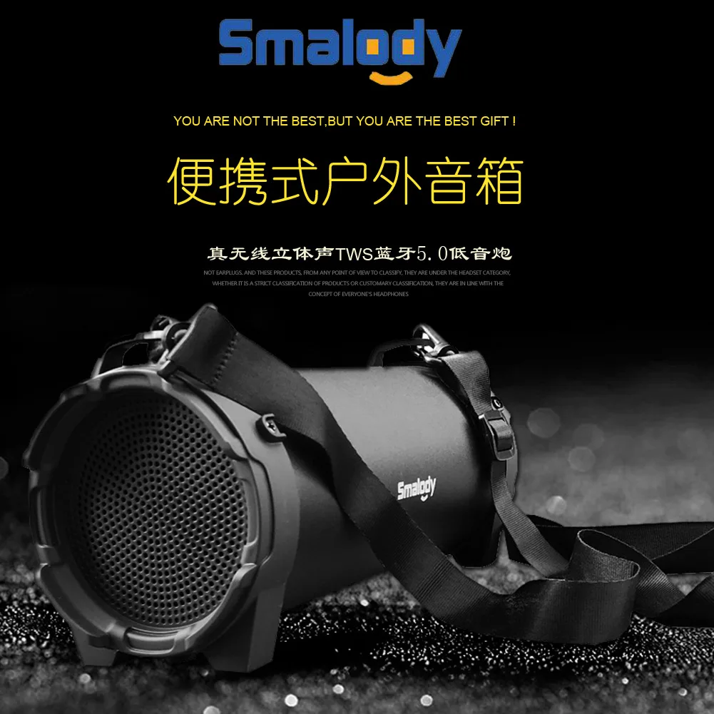 

Smalody Bluetooth High-Power Speaker Outdoor Subwoofer Creative Collection USB Audio