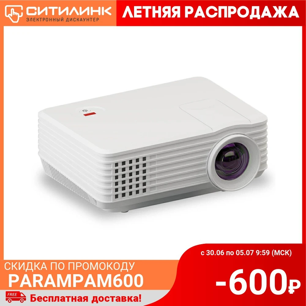 Thundeal: низкие цены купить в
