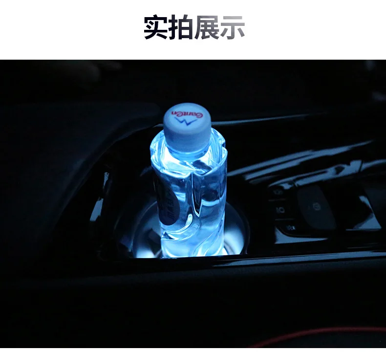 2 шт. автомобильные аксессуары светодиодный свет, анти скольжение, водонепроницаемый подстаканник для Toyota Corolla rav4 Camry Yaris автомобильного стиля.