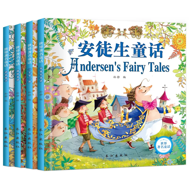 

4 книги World Classic Story Audio Track Pinyin Φ To The West для начинающих новые заметки для детей для раннего развития