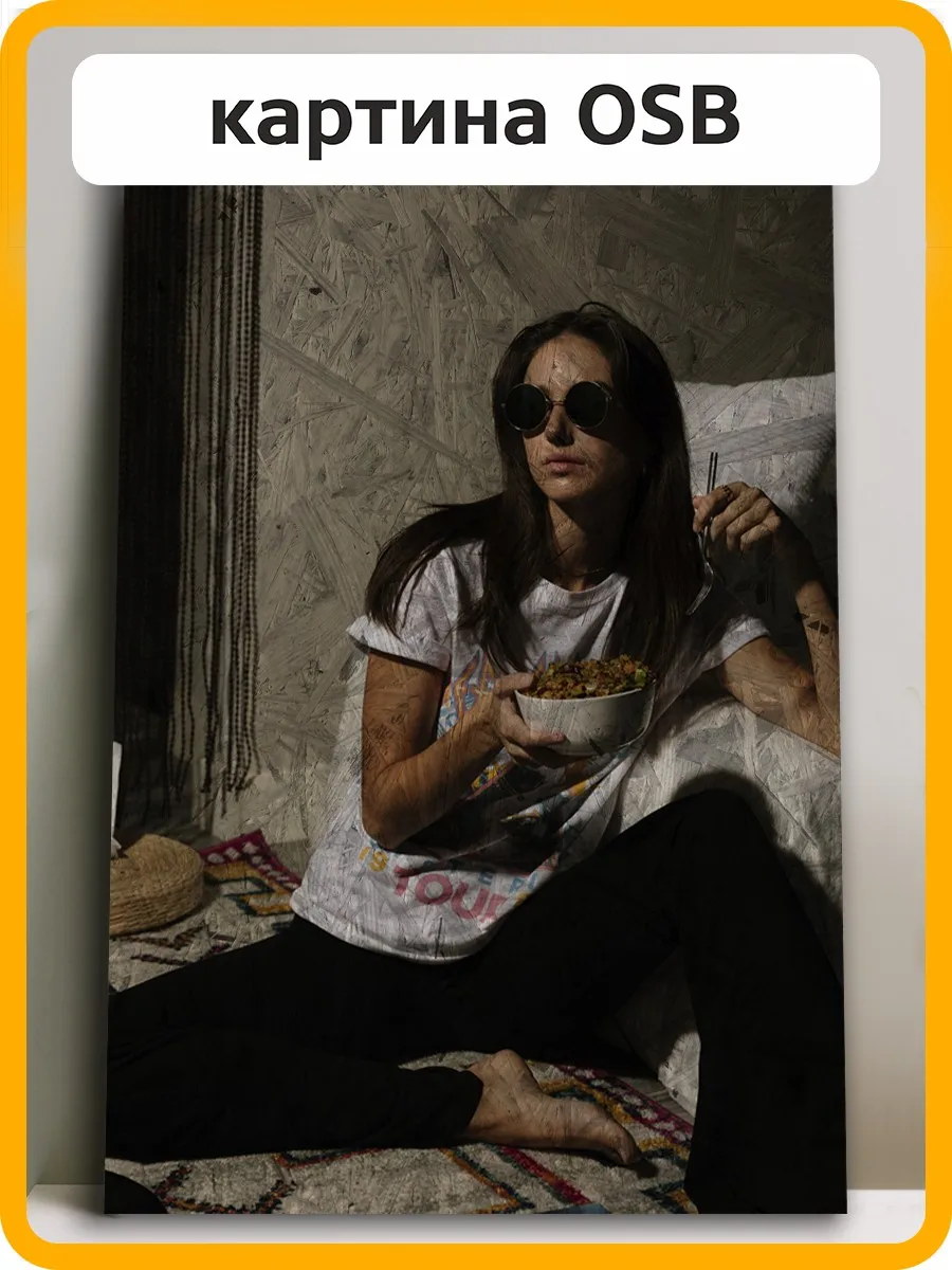 Картина интерьерная на рельефной доске ОСП ОСБ Разное Постеры (космос мона лиза