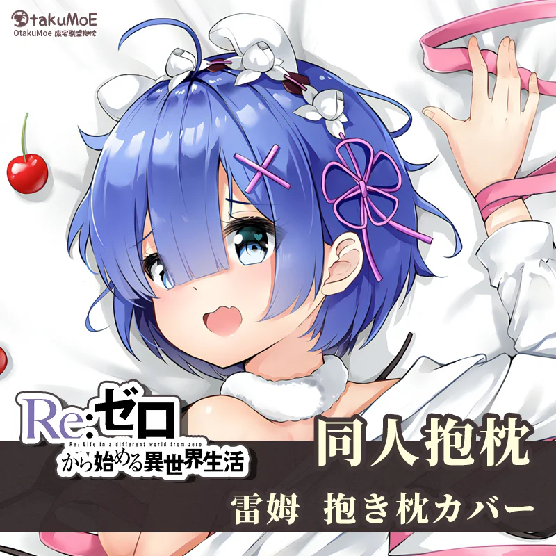 Аниме Re:Life in a different world from zero Rem Sexy Dakimakura обнимающая Подушка Чехол японская