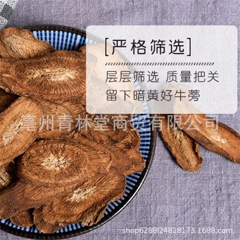 2021 натуральный сушеный корень золотистого Ласточкина традиционный травяной