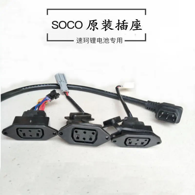

Lithium Battery Connector Charger Socket Line For Super Soco Tc Ts Cu