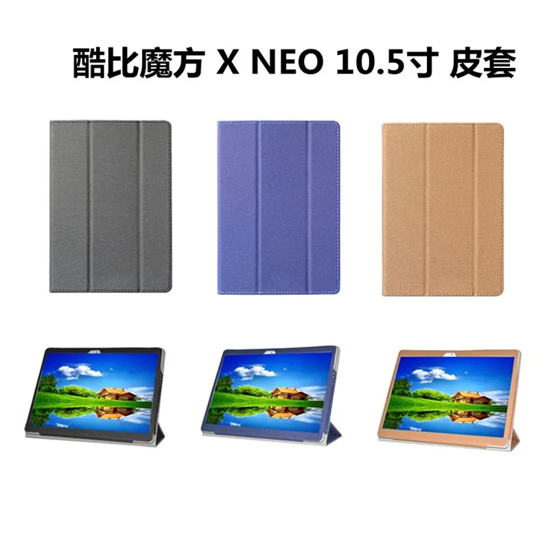 

Модный кожаный чехол для планшета ALLDOCUBE X Neo XNeo 10,5 откидной держатель