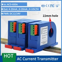 22mm hole ac electric current sensor transmitter 10a 20a 50a 600a input 0 10v 4 20ma output transducer converter dc24v power