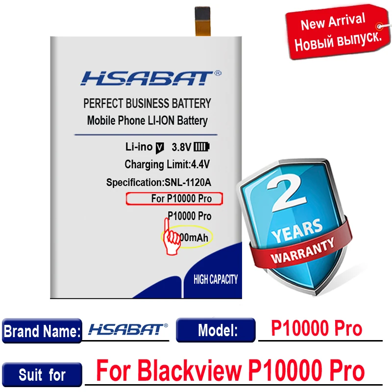 Аккумулятор HSABAT 13500 мАч для Blackview P10000 Pro | Мобильные телефоны и аксессуары