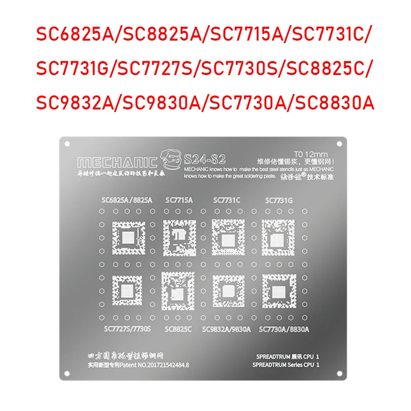 Металлический трафарет Mechanic S24-82 BGA для SC6825A/SC8825A/SC7715A/SC7731C/SC9830A/SC7727S/SC7730S/SC8830A